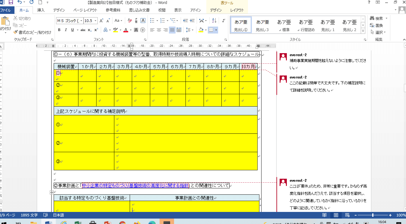 サンプル Pequeno 0,85 Polegada 128*128 SPI 4 linha Praça TFT LCD