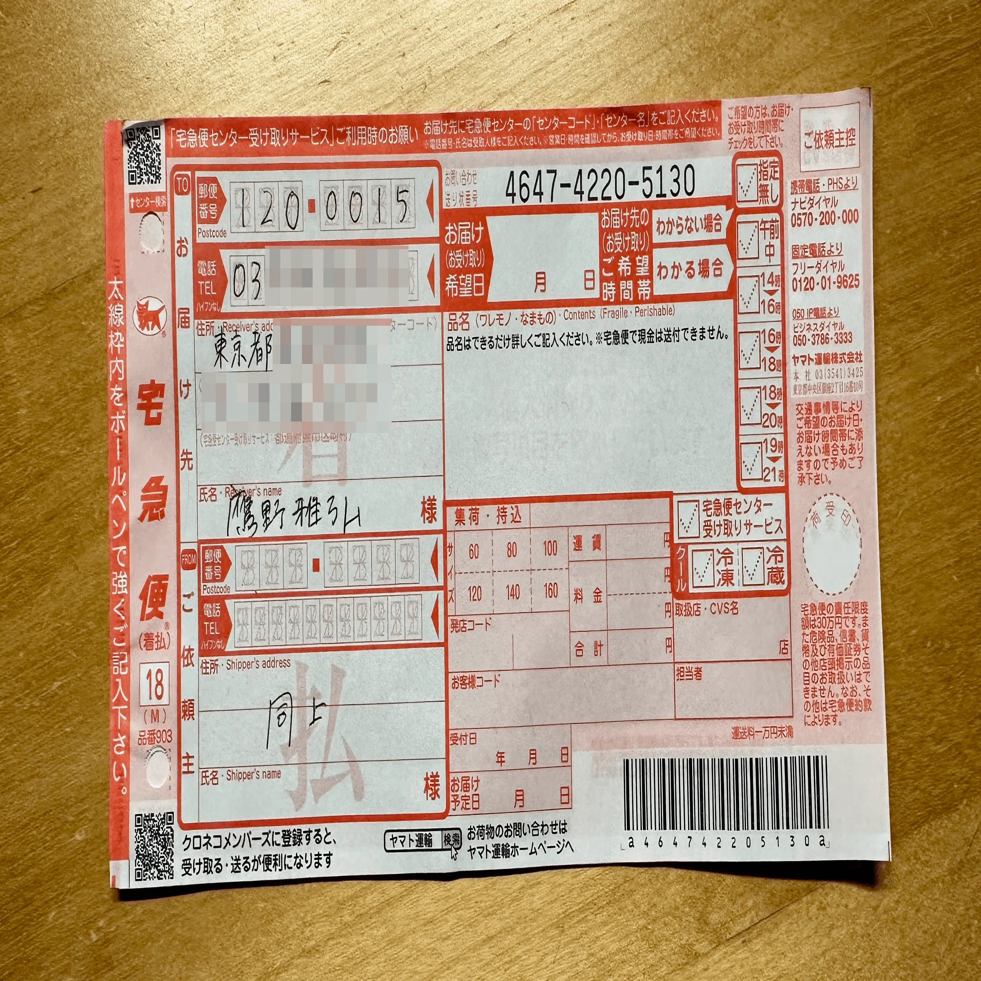 公の場での発言・インタビュー報道記録