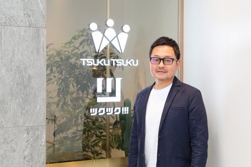 TSUKU TSUKU株式会社/制作プロデューサー 伊与木 一吉さま