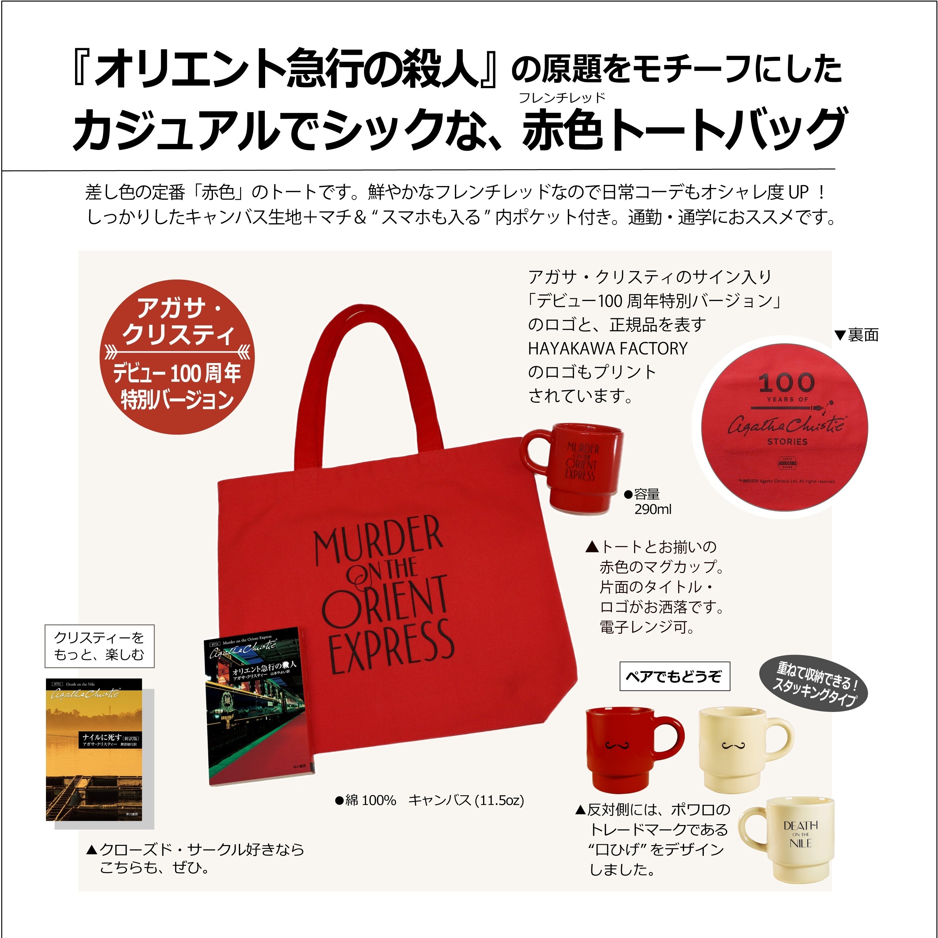 ■01)【同梱不可】フランス語の本・ペーパーバックなど まとめ売り約45冊大量セット/洋書/小説/フィガロの結婚/資本主義のダイナミクス/B 期間限定 (5/1～5/7) 20％オフ】HAYAKAWA FACTORY トートバッグ