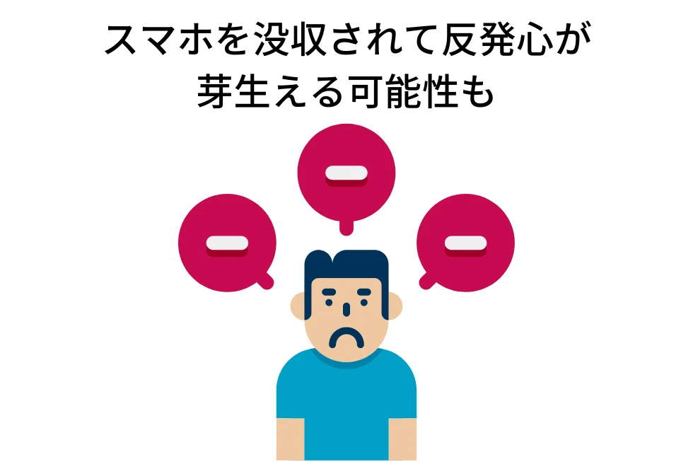 「スマホ没収」は逆効果!子どものスマホルールを親子で作る方法を解説|スマモリ