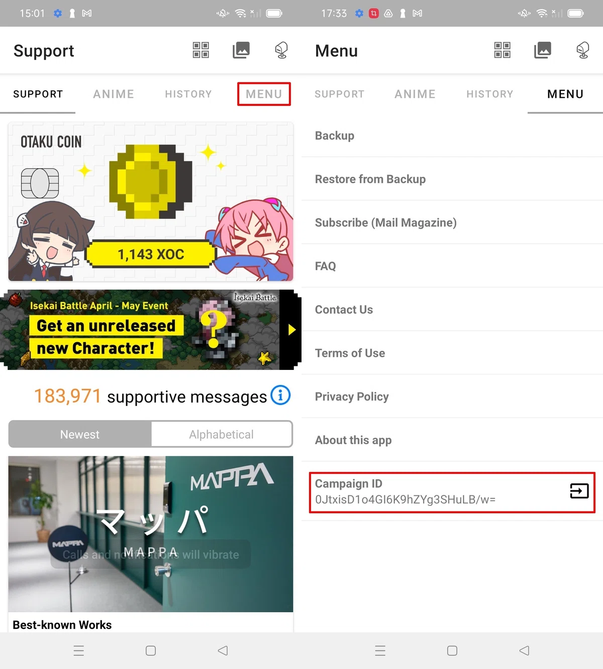 337: 【重要】オタクコイン公式アプリのキャンペーンIDをメモに残して 
