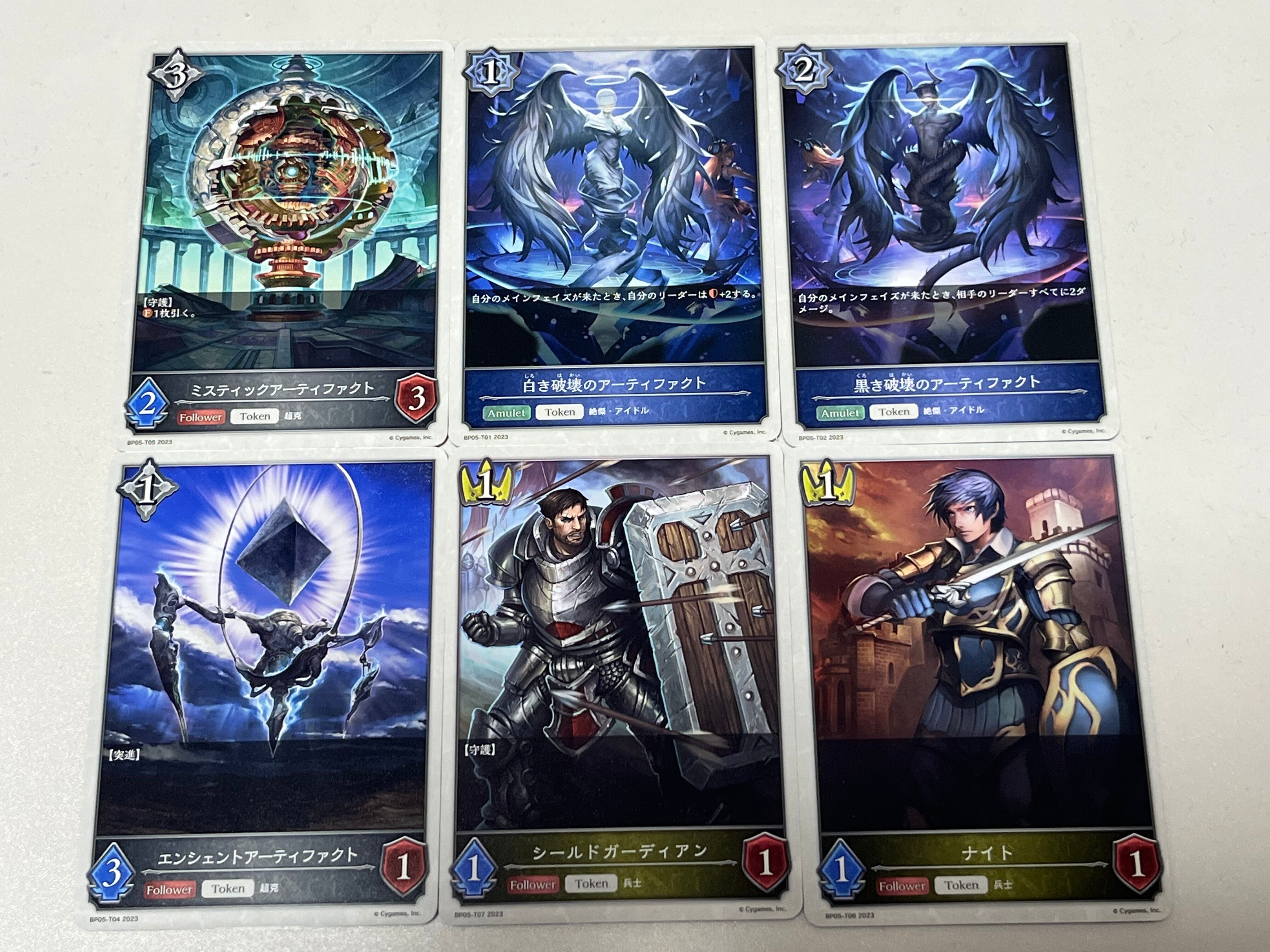 Shadowverse EVOLVE 永劫なる絶傑 16BOX 未開封カートン ブースターパック第5弾「永劫なる絶傑」【未開封BOX】{-}