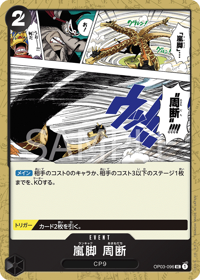 ワンピカード黒スモーカーについて｜アヒル