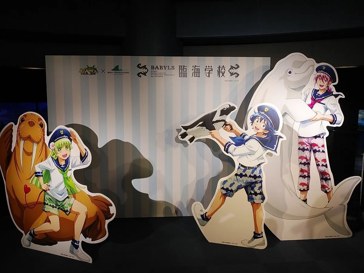 八景島シーパラダイス×魔入りました！入間くん コラボ楽しかったよレポ 