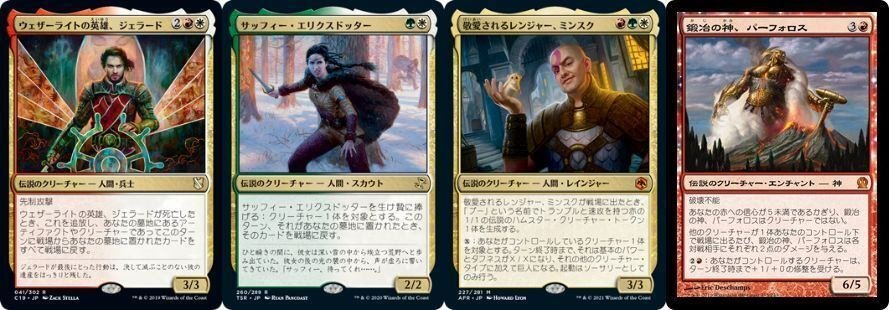 EDH】シッセイからリクルートできる無限コンボまとめてみた