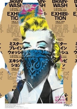 イグジット・スルー・ザ・ギフトショップ('10米/英) イグジット・スルー・ザ・ギフトショップ(´10米/英)