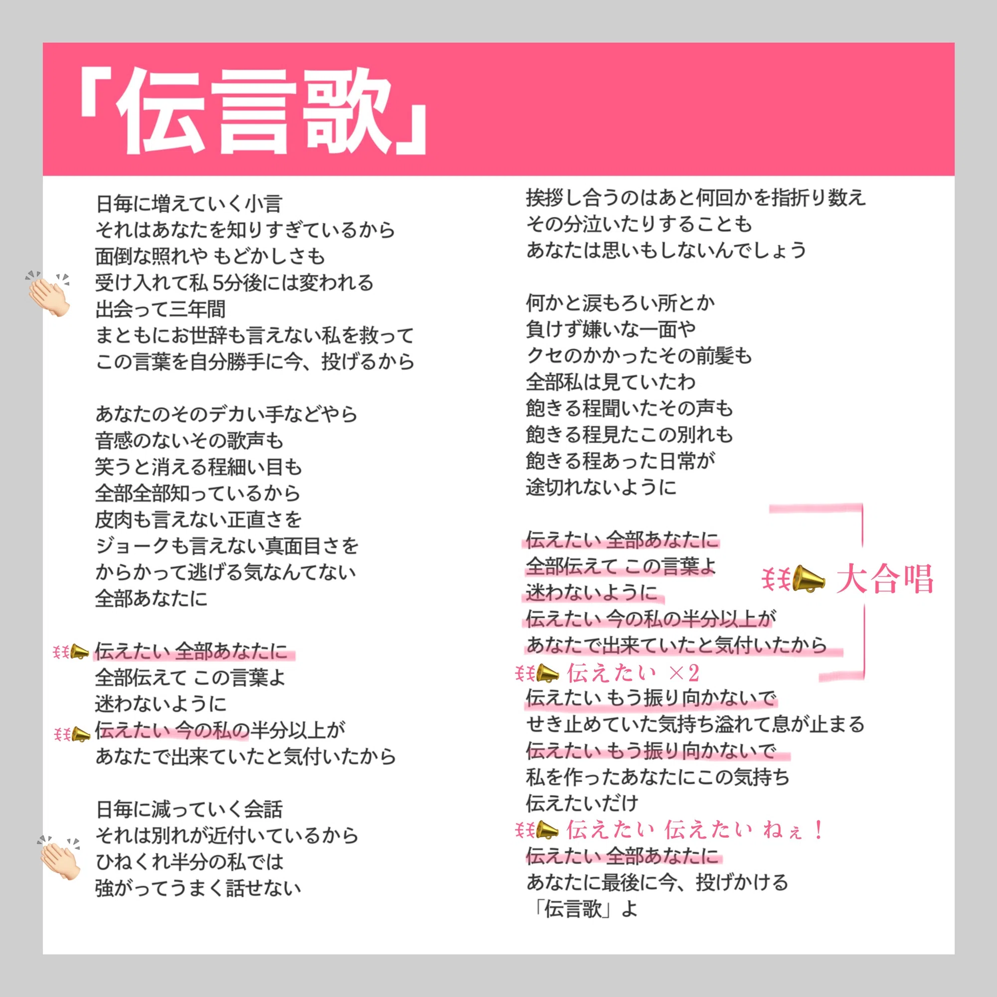 公の場での発言・インタビュー報道記録