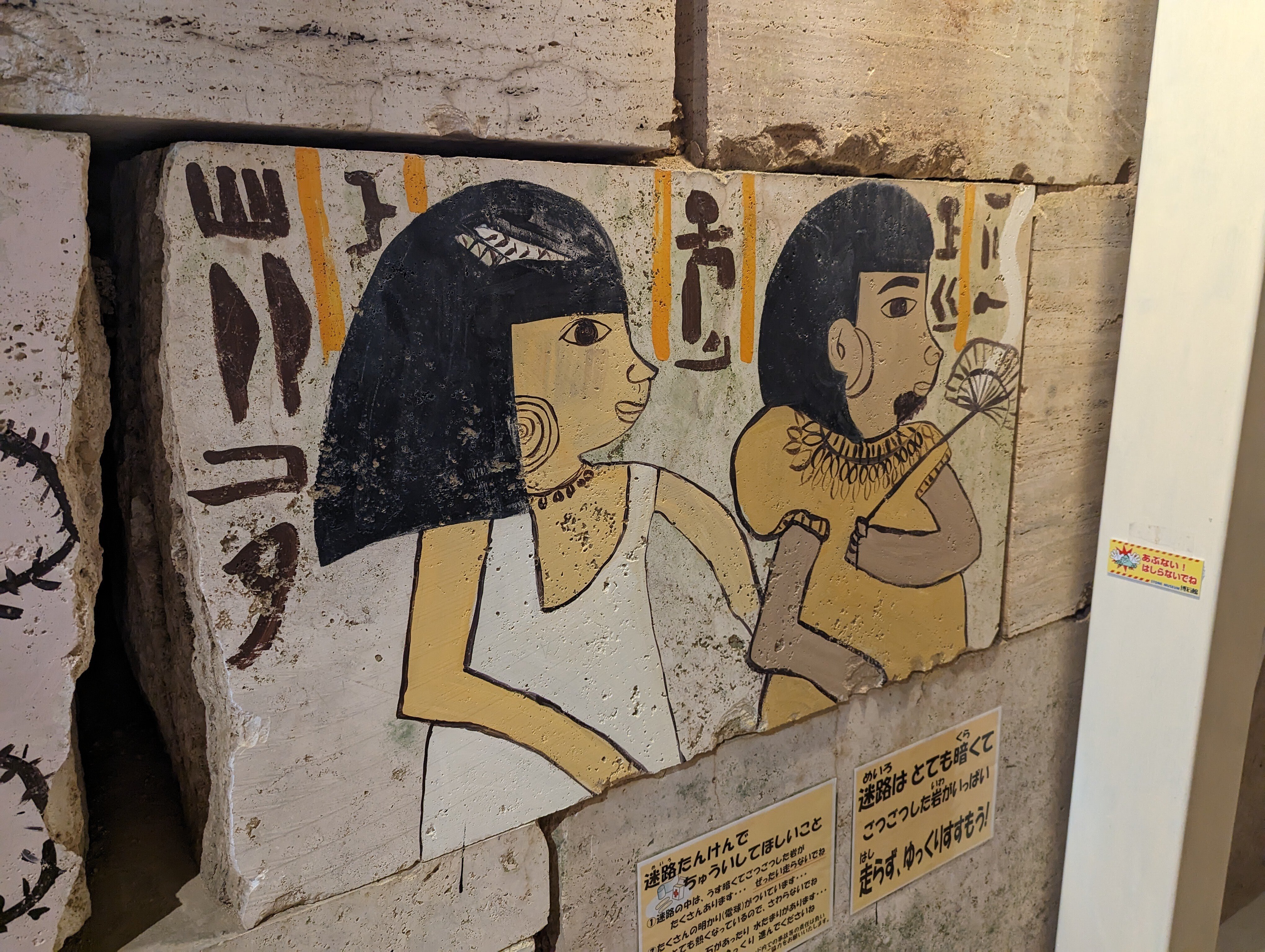 鉄印帳旅(ピラミッド) #262｜やん（矢野達也）