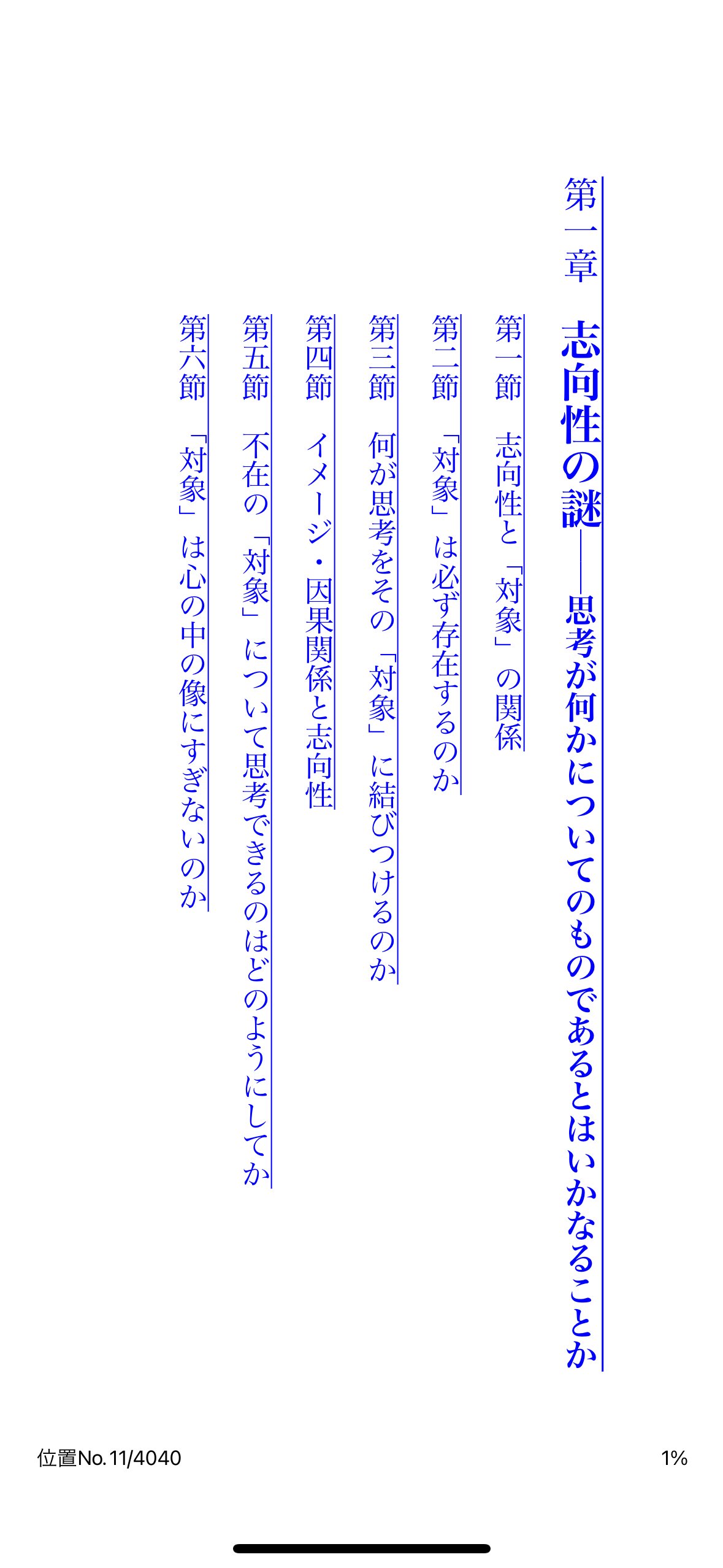 にゃるらが最近読んだ本 5選2023年 3月｜nyalra