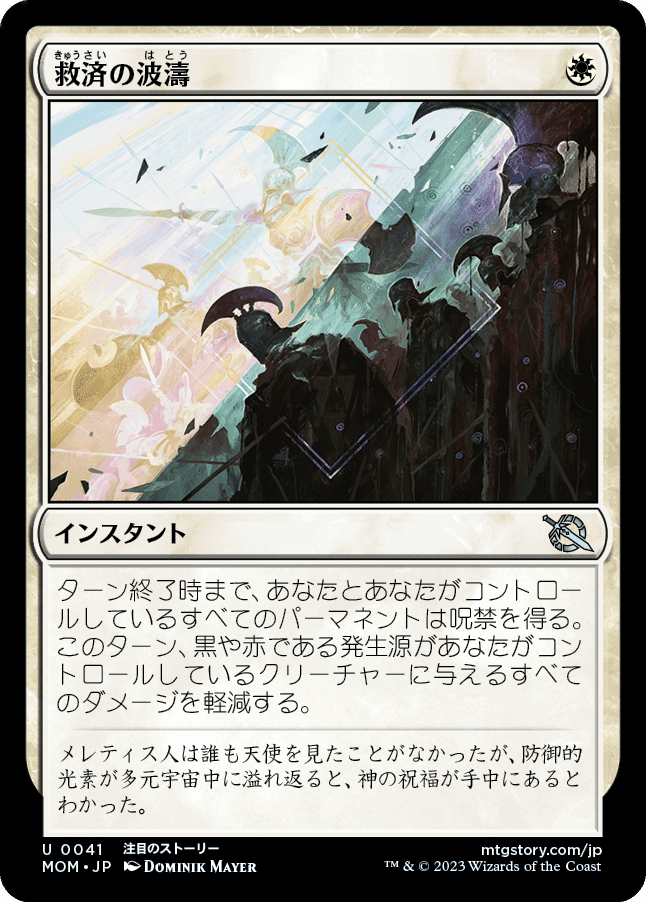 MTG モダン　ハンマータイム　シガルダの助け　巨像の鎚 オープン」の日迫る！②ハンマー・タイム（モダン）｜読み物