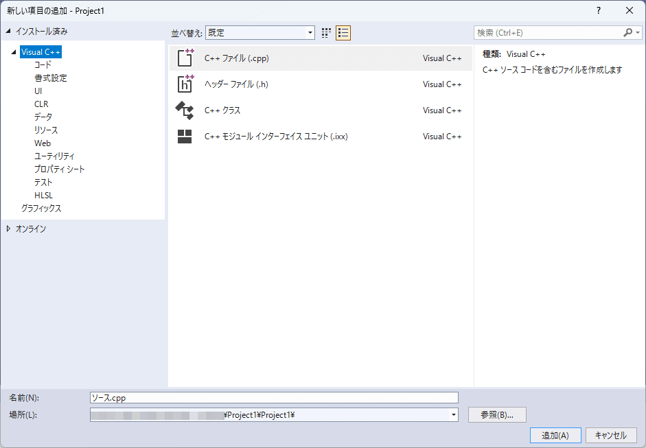 競馬】Visual C++ で JRA-VAN DataLab. のデータを取得する｜頻