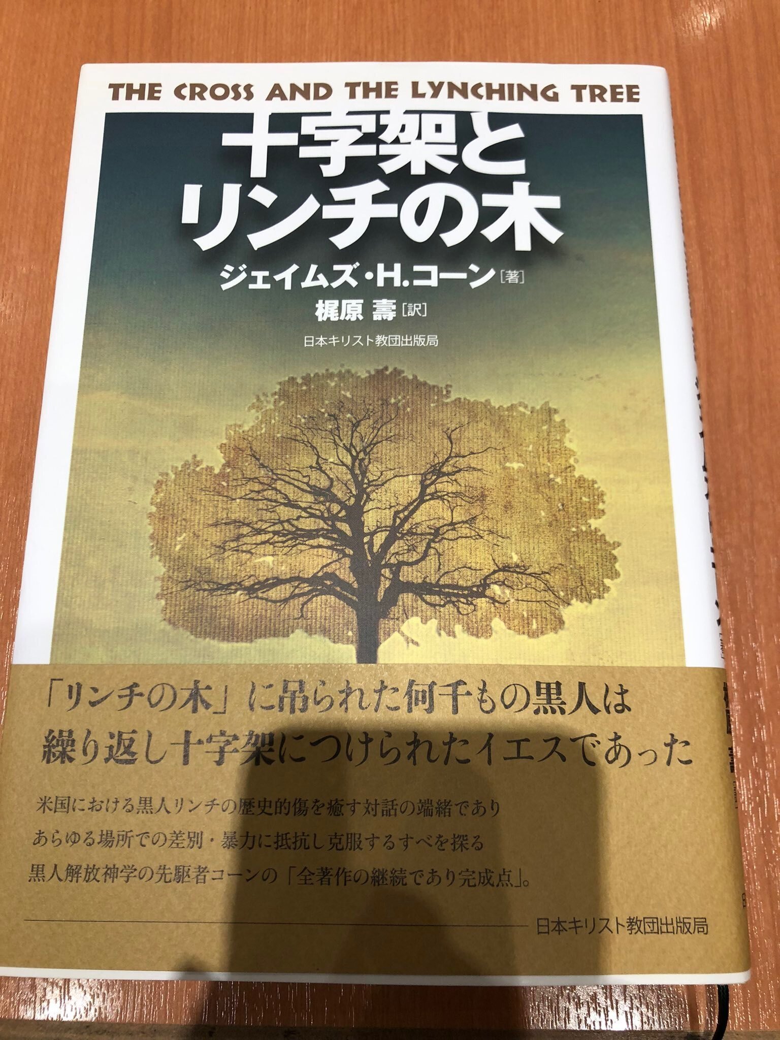 新装版　キリスト教史　全11巻揃い 新装版 キリスト教史 全11巻揃い 本