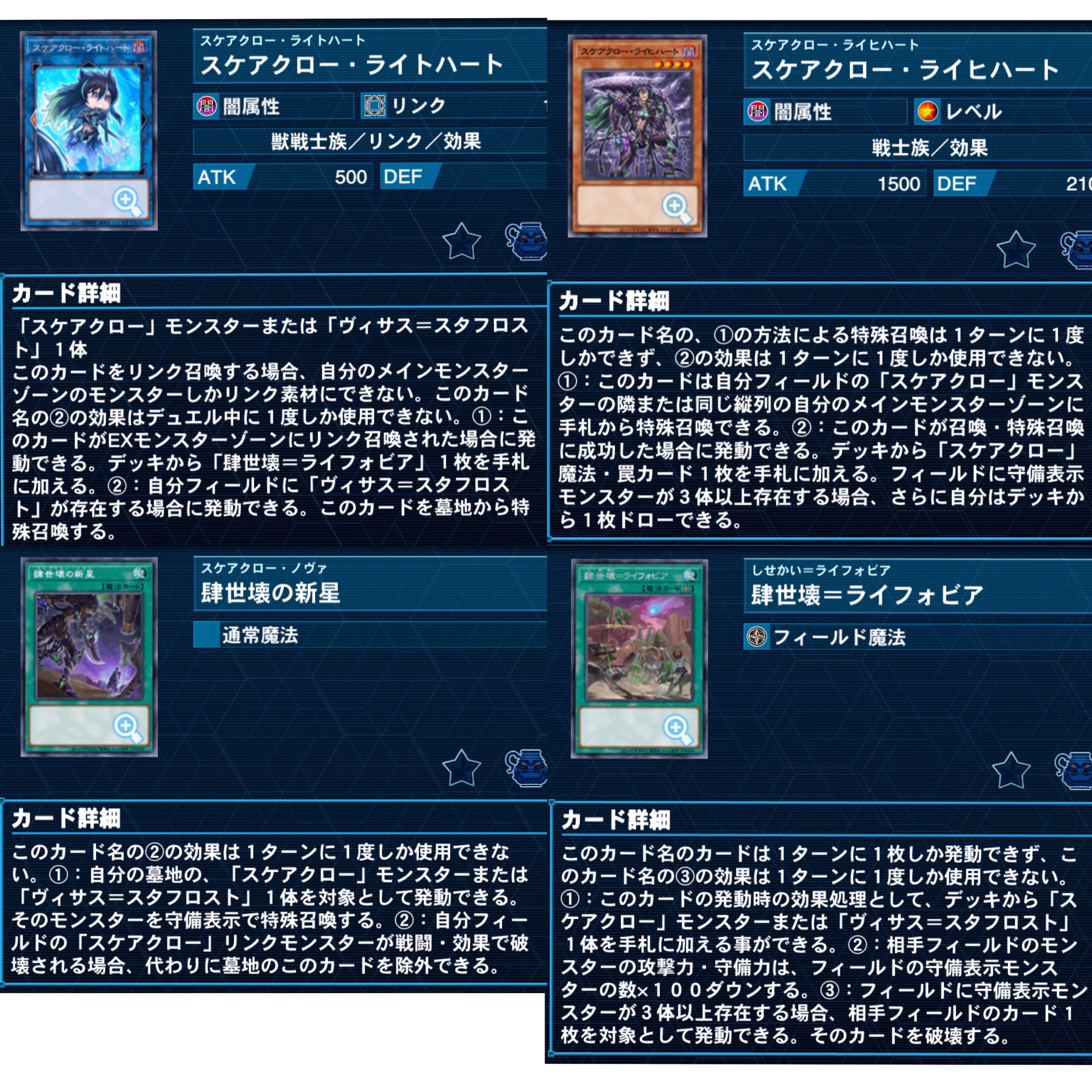 世壊】マナドゥムワンキルの全て｜神ひ