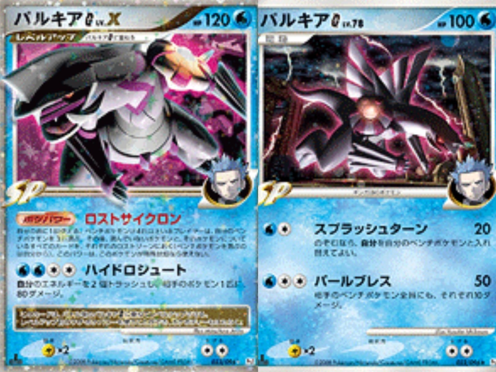 ポケカの歴代パルキア|リユルン ポケカの歴代パルキア|リユルン