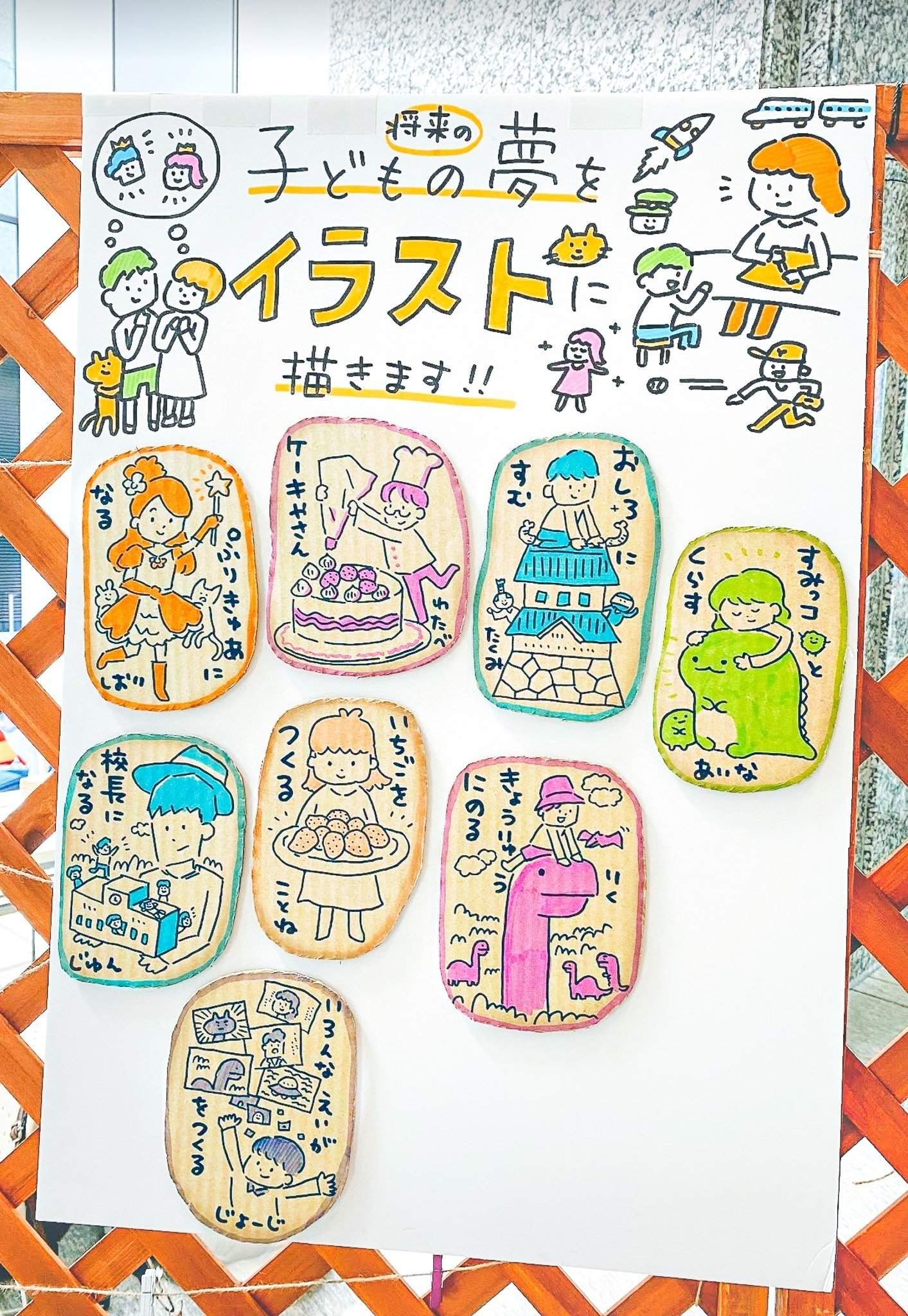 5月5日は端午の節句！「鯉のぼり」の由来…ご存じですか？｜小野照崎神社