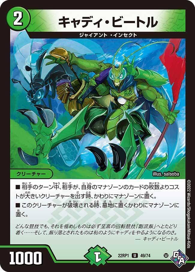 デュエマ】アナカラージャイアント|ug デュエマ】アナカラージャイアント|ug