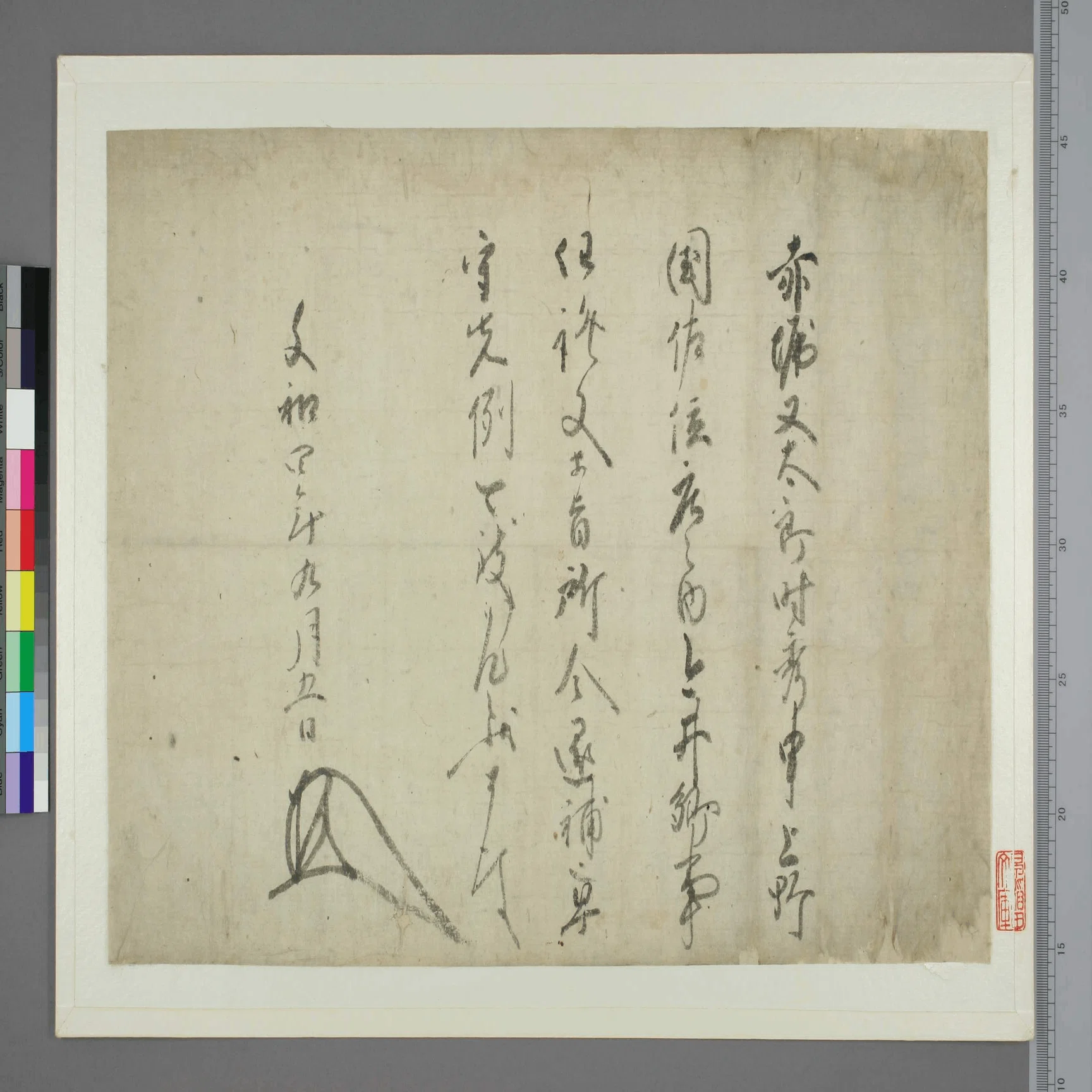 花押のはなし 花押（かおう）の歴史【その1】起源から武家に広まるところまで｜お字