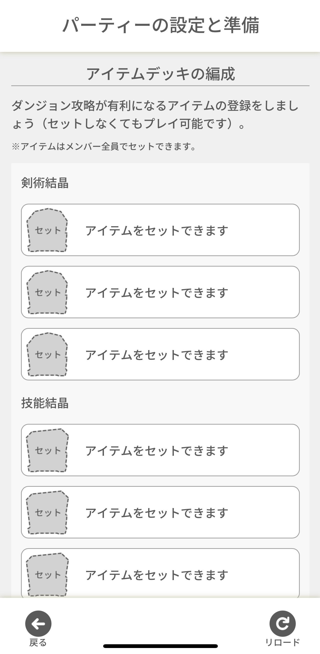 アノマリークエスト アイテムについて|⚔血盟騎士団ヒースクリフ⚔ アノマリークエスト アイテムについて|⚔血盟騎士団ヒースクリフ⚔