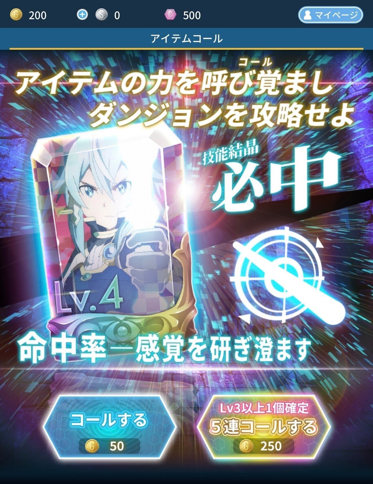 アノマリークエスト アイテムについて|⚔血盟騎士団ヒースクリフ⚔ アノマリークエスト アイテムについて|⚔血盟騎士団ヒースクリフ⚔