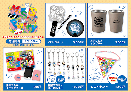 MSSPニコニコCh会員限定イベント｜sasamix