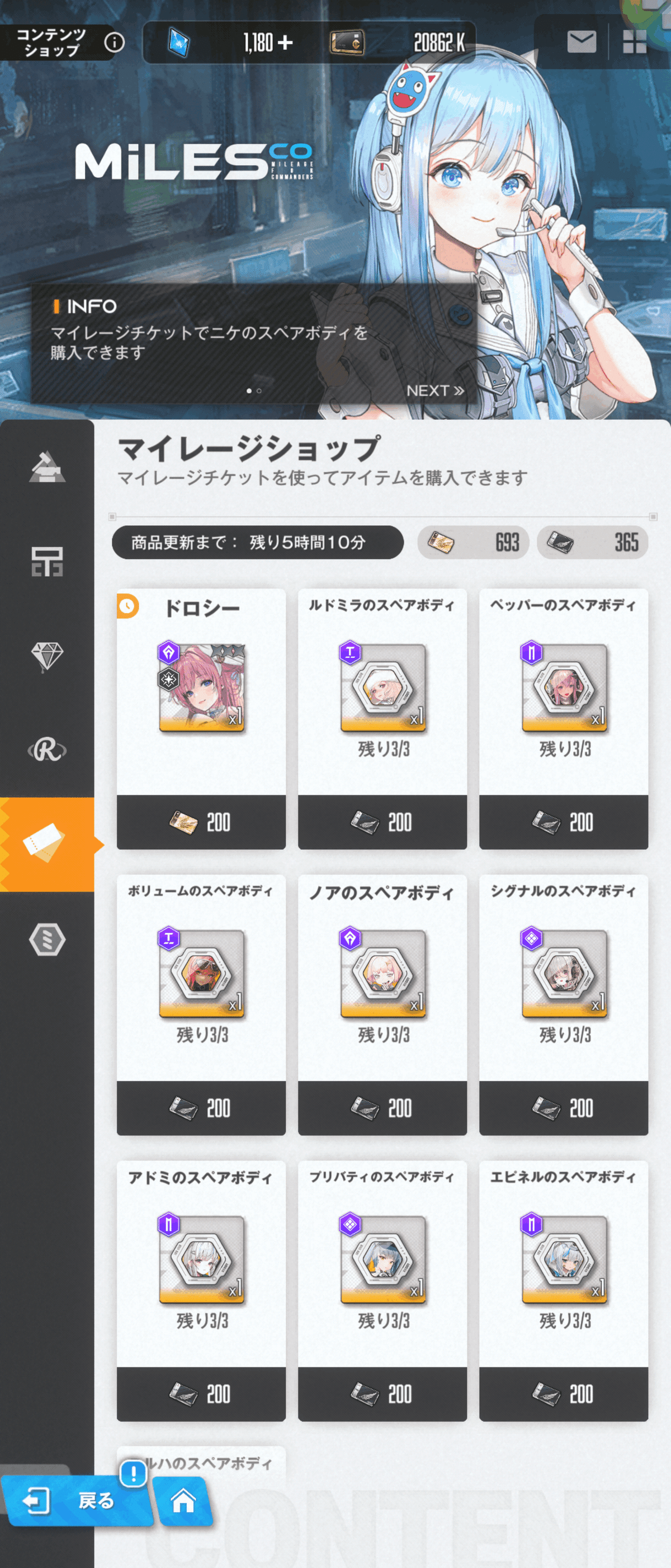 かみーや君のソシャゲ月刊記録#4｜かみーや