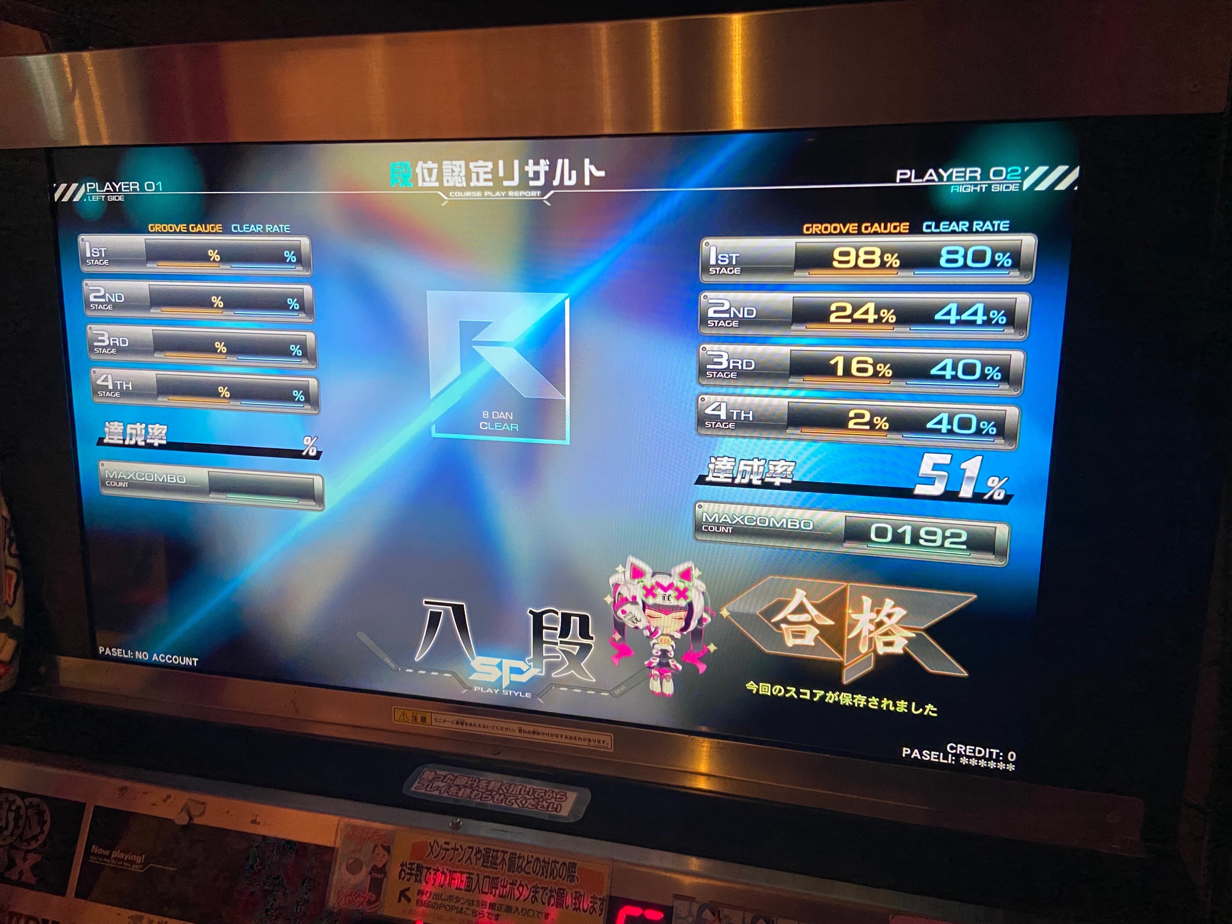 備忘録的七段合格記（リメイク版）｜Ty_0319