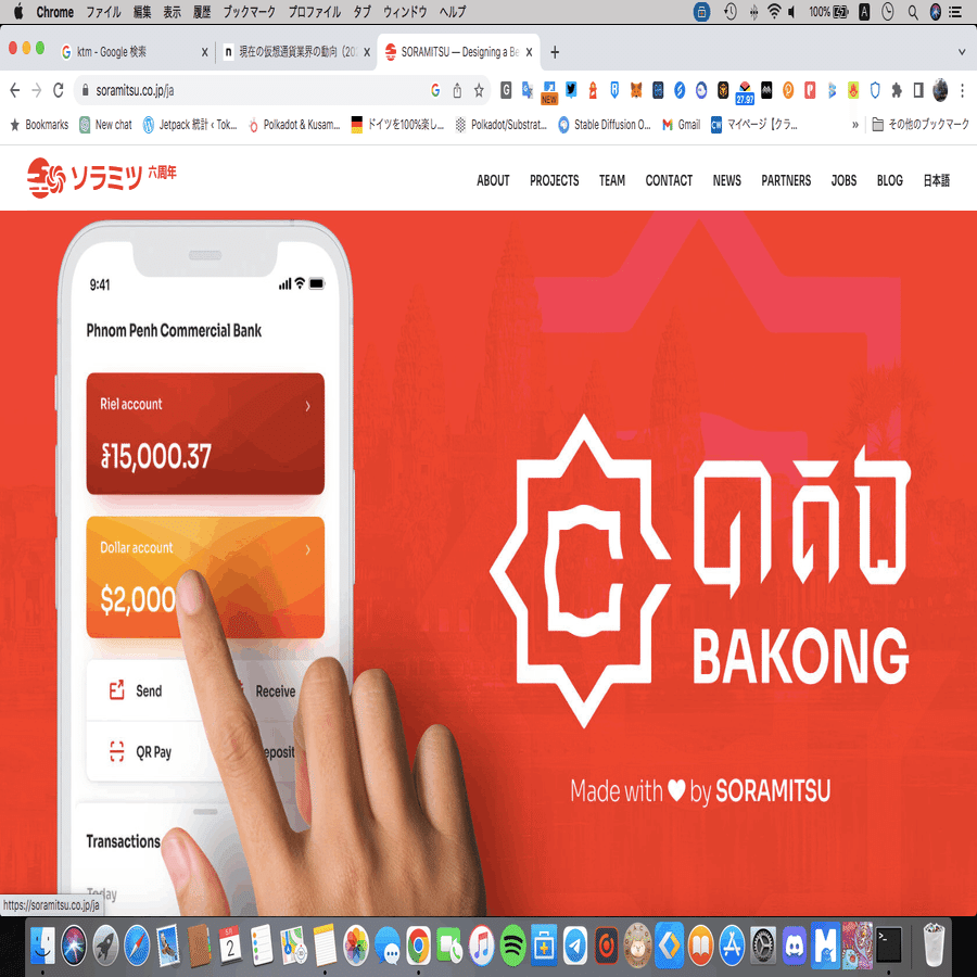 現在の仮想通貨業界の動向（2023.5.2)｜hideyuki001.eth