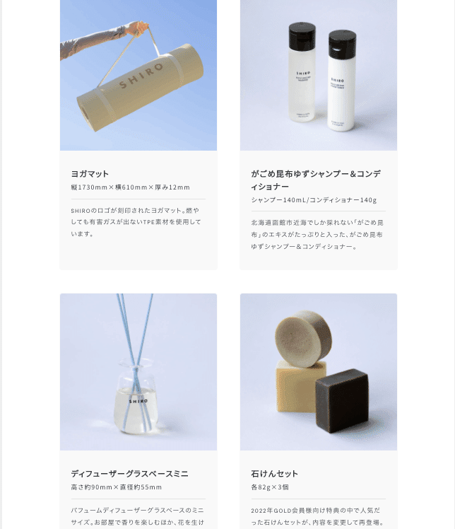 未使用 非売品 shiro ディフューザー グラスベース ミニ｜Yahoo
