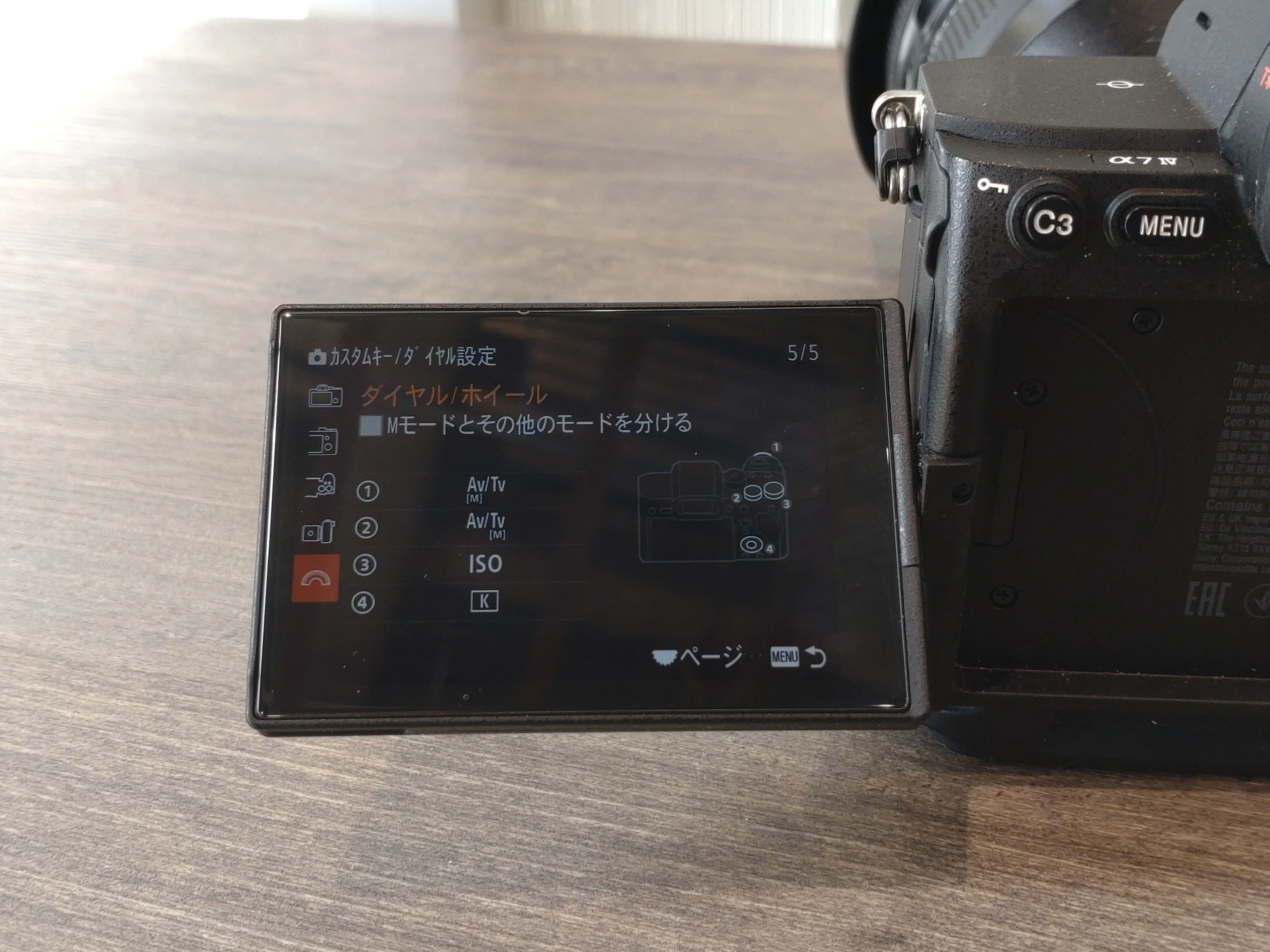α7IV】年間40万枚撮影するプロカメラマンが辿り着いたカメラ設定