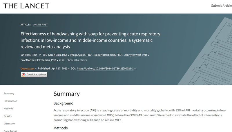 急性呼吸器感染症はどのように治療されますか?