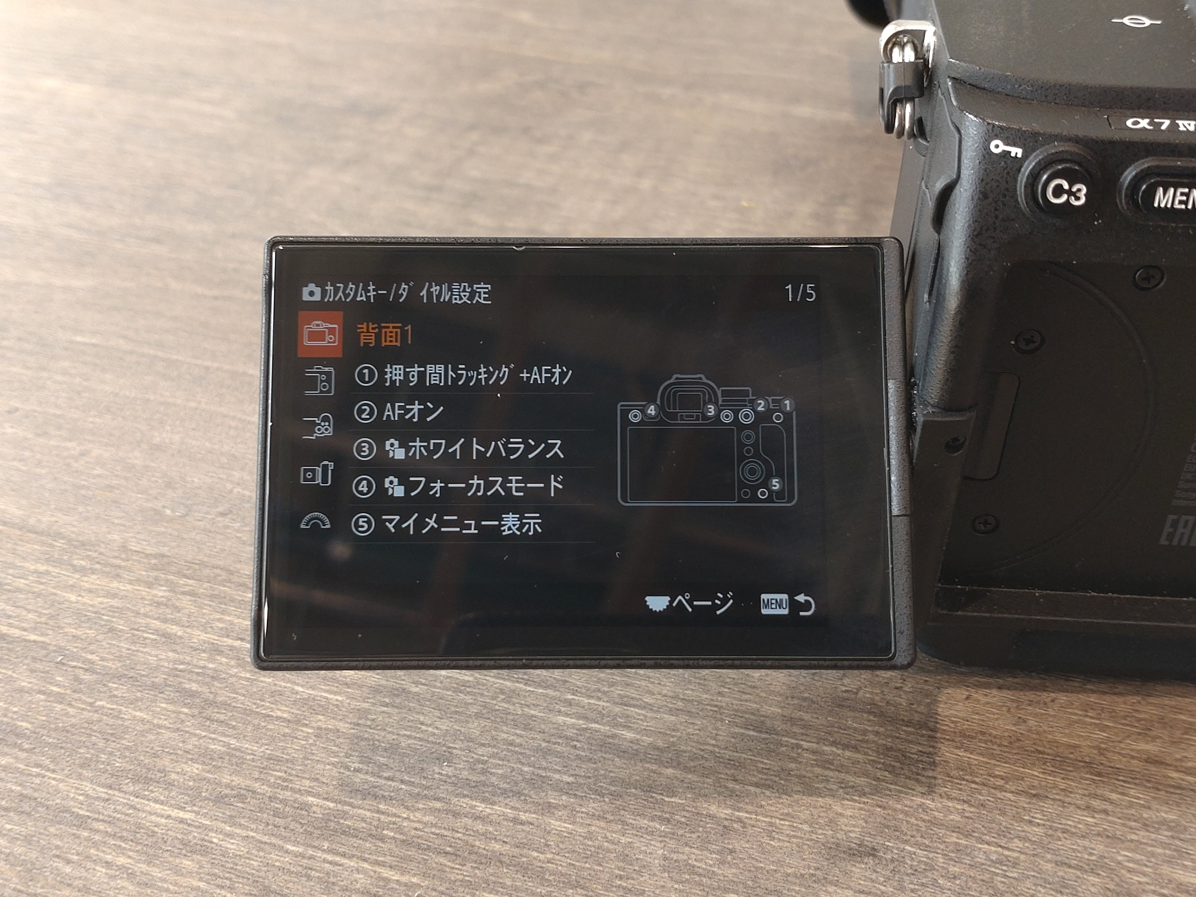 Sony a7IV シャッター数<18000回 Sony a7IV シャッター数<18000回 - メルカリ