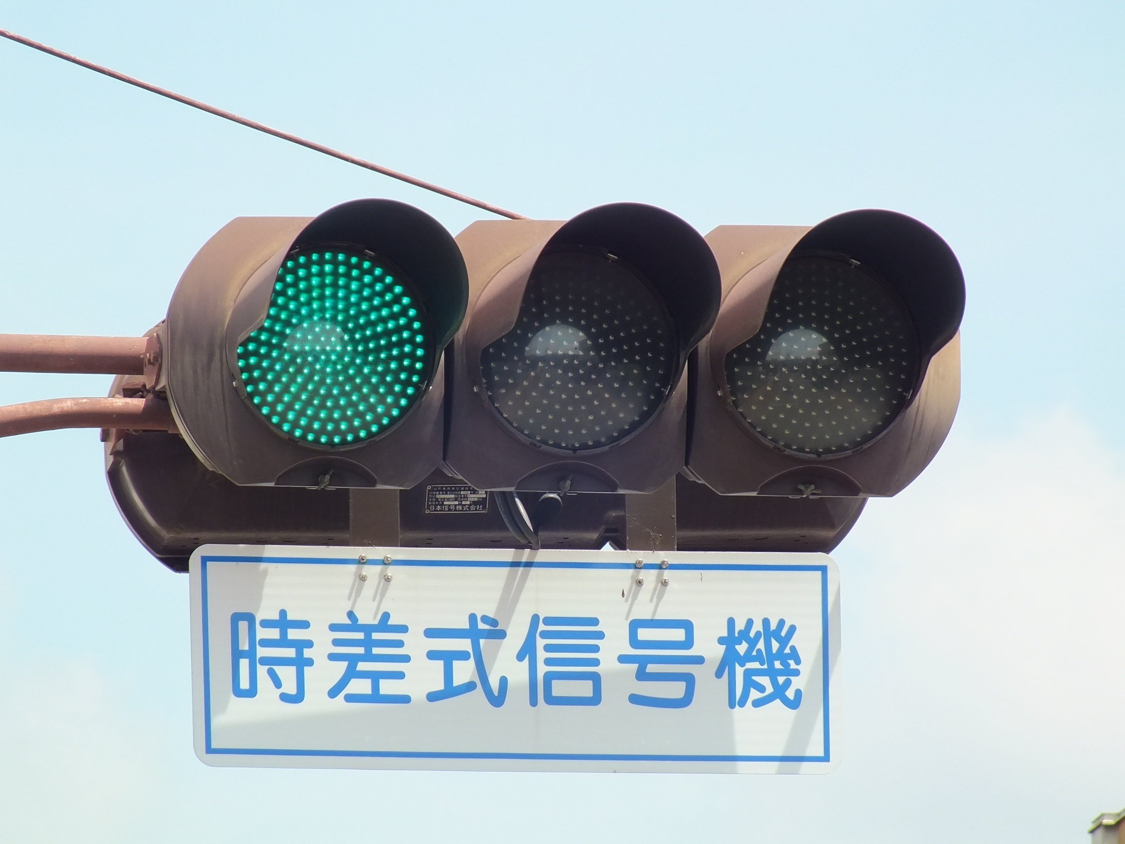 交通信号制御機 カスタム品 信号機 交通信号制御機 カスタム品 信号機 コイト電工 製品・技術│交通