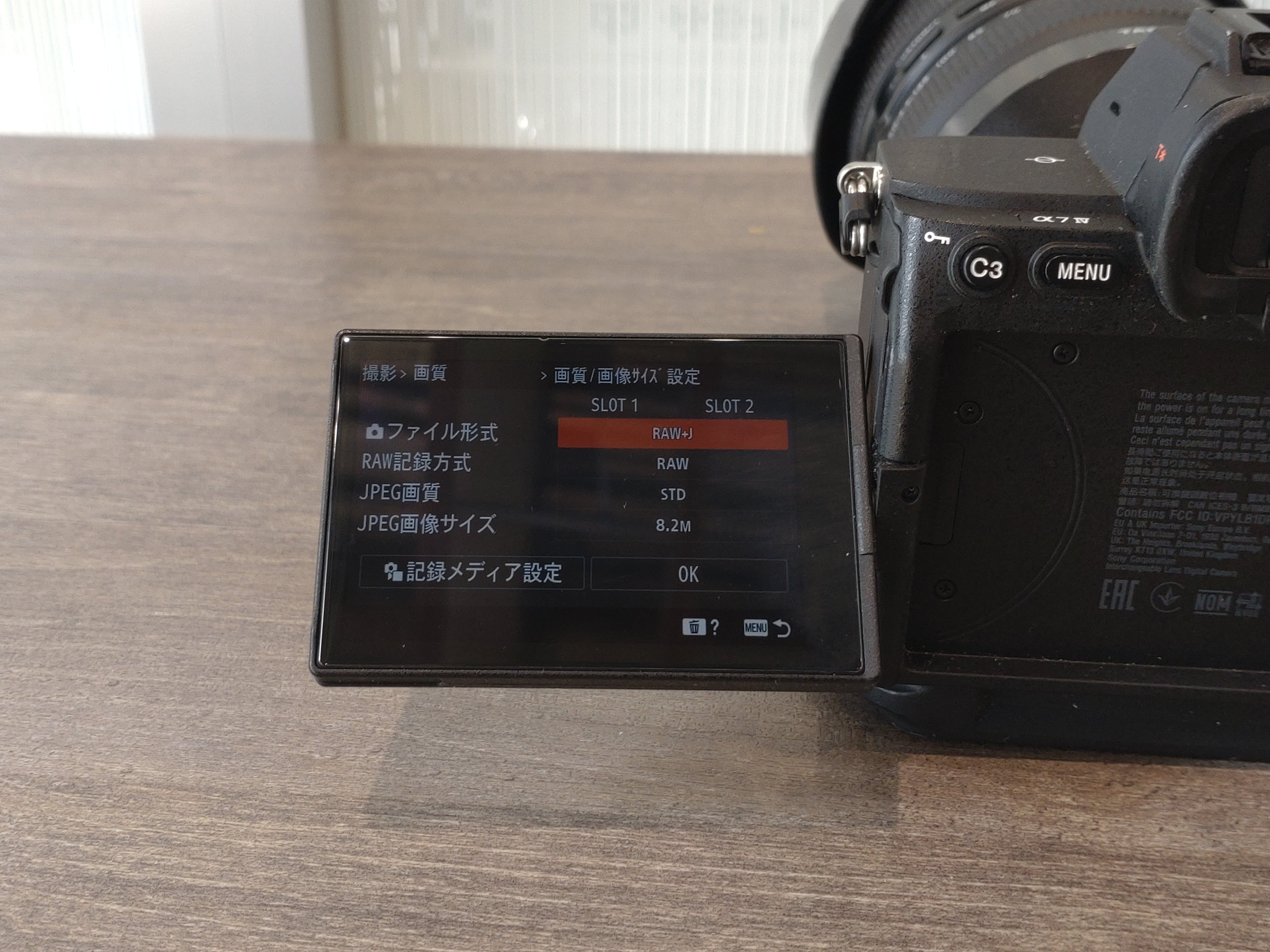 α7IV】年間40万枚撮影するプロカメラマンが辿り着いたカメラ設定