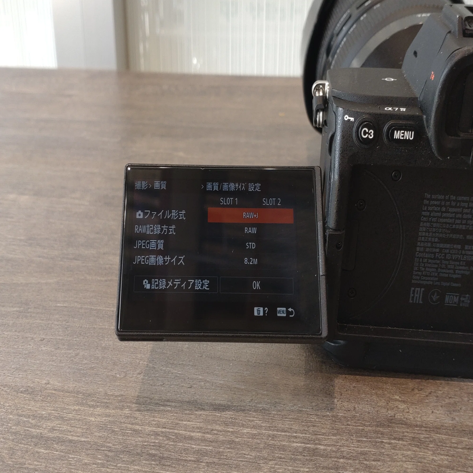 α7IV】年間40万枚撮影するプロカメラマンが辿り着いたカメラ設定 