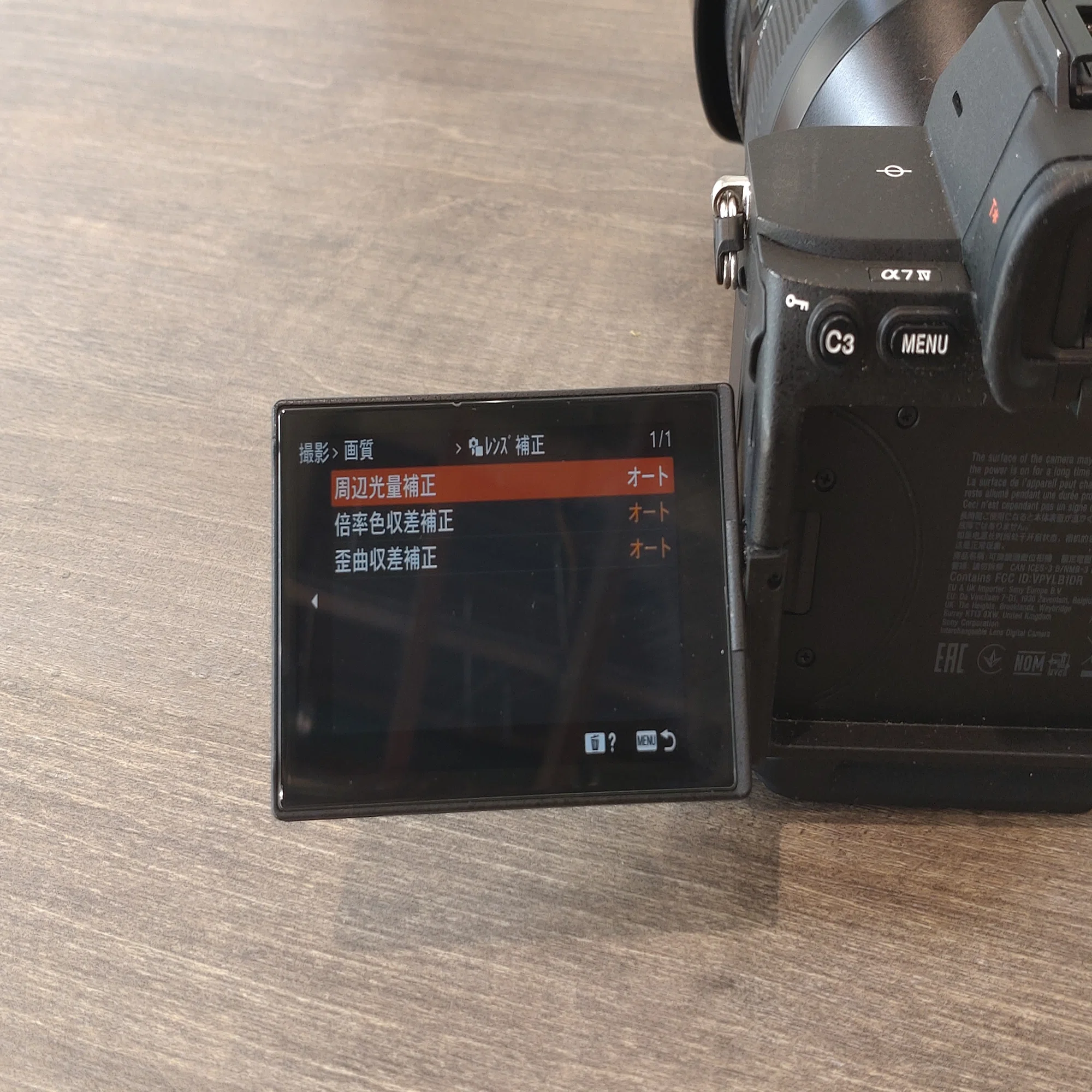 α7IV】年間40万枚撮影するプロカメラマンが辿り着いたカメラ設定 