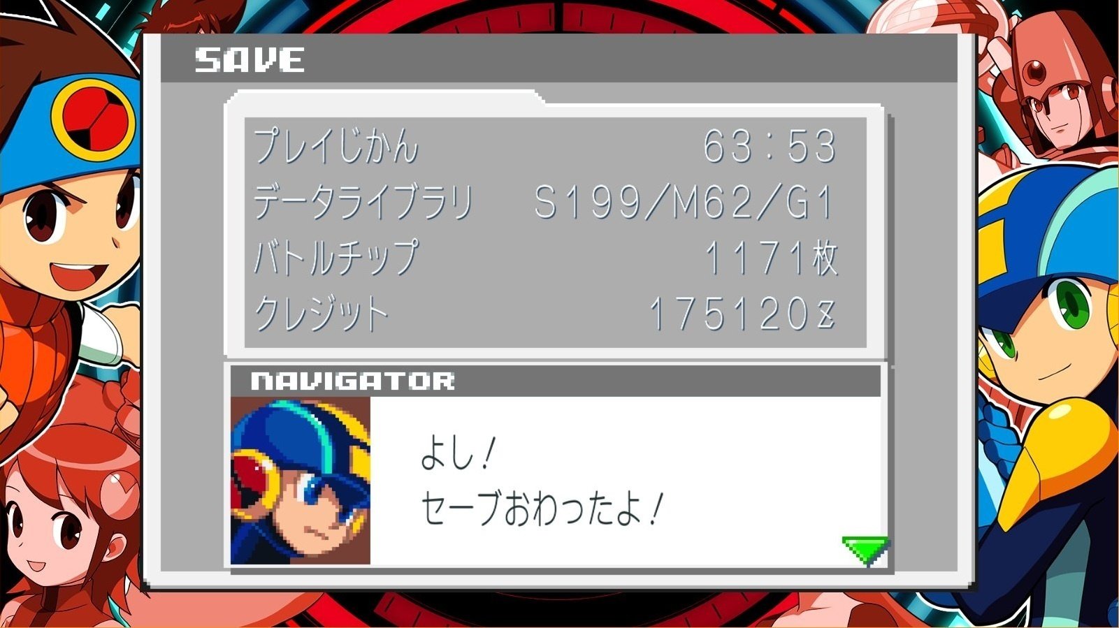 カードダス バトルネットワーク ロックマン エグゼ シャドースタイル P03 ロックマンエグゼ3のホワイトバージョンでシャドースタイル