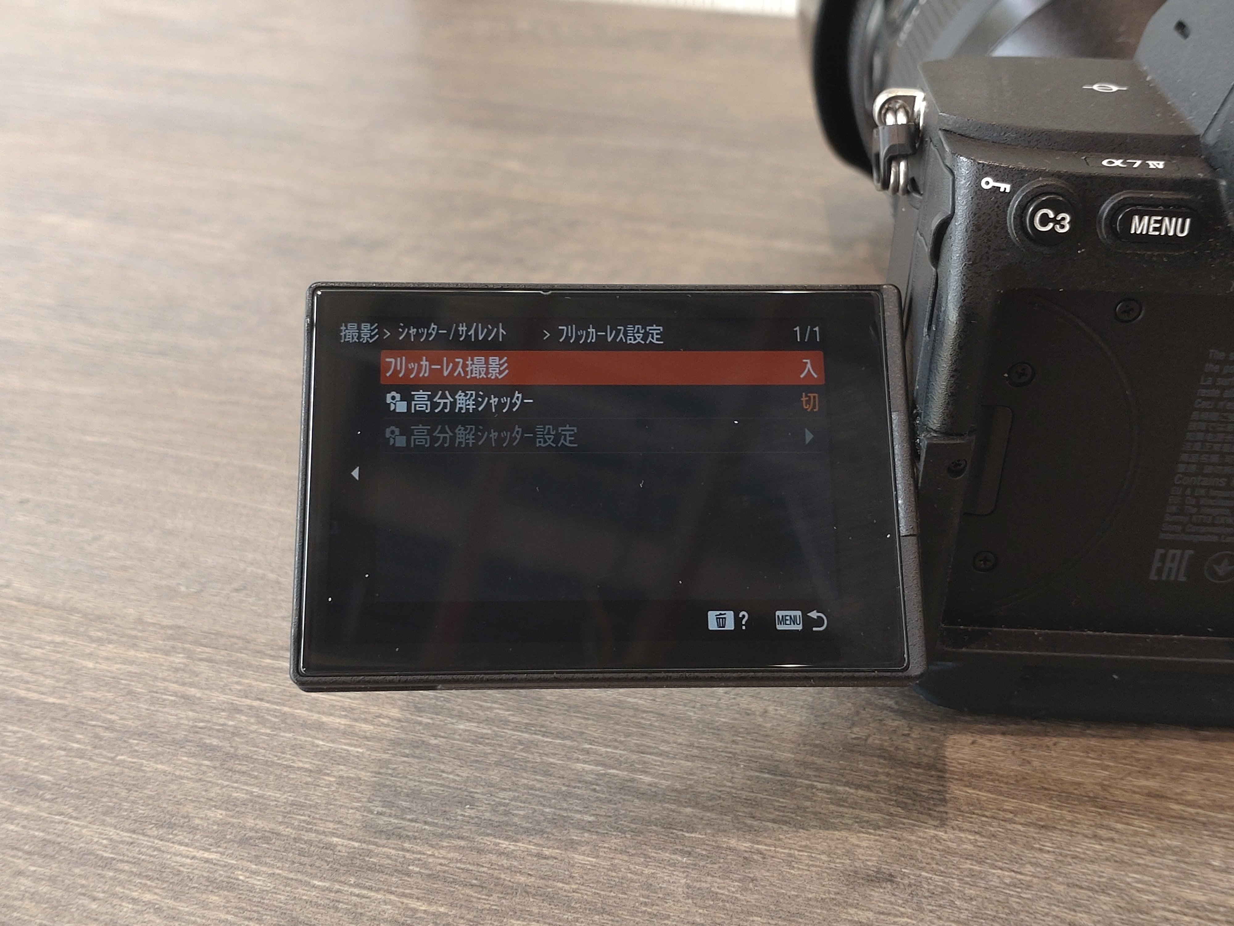 α7IV】年間40万枚撮影するプロカメラマンが辿り着いたカメラ設定