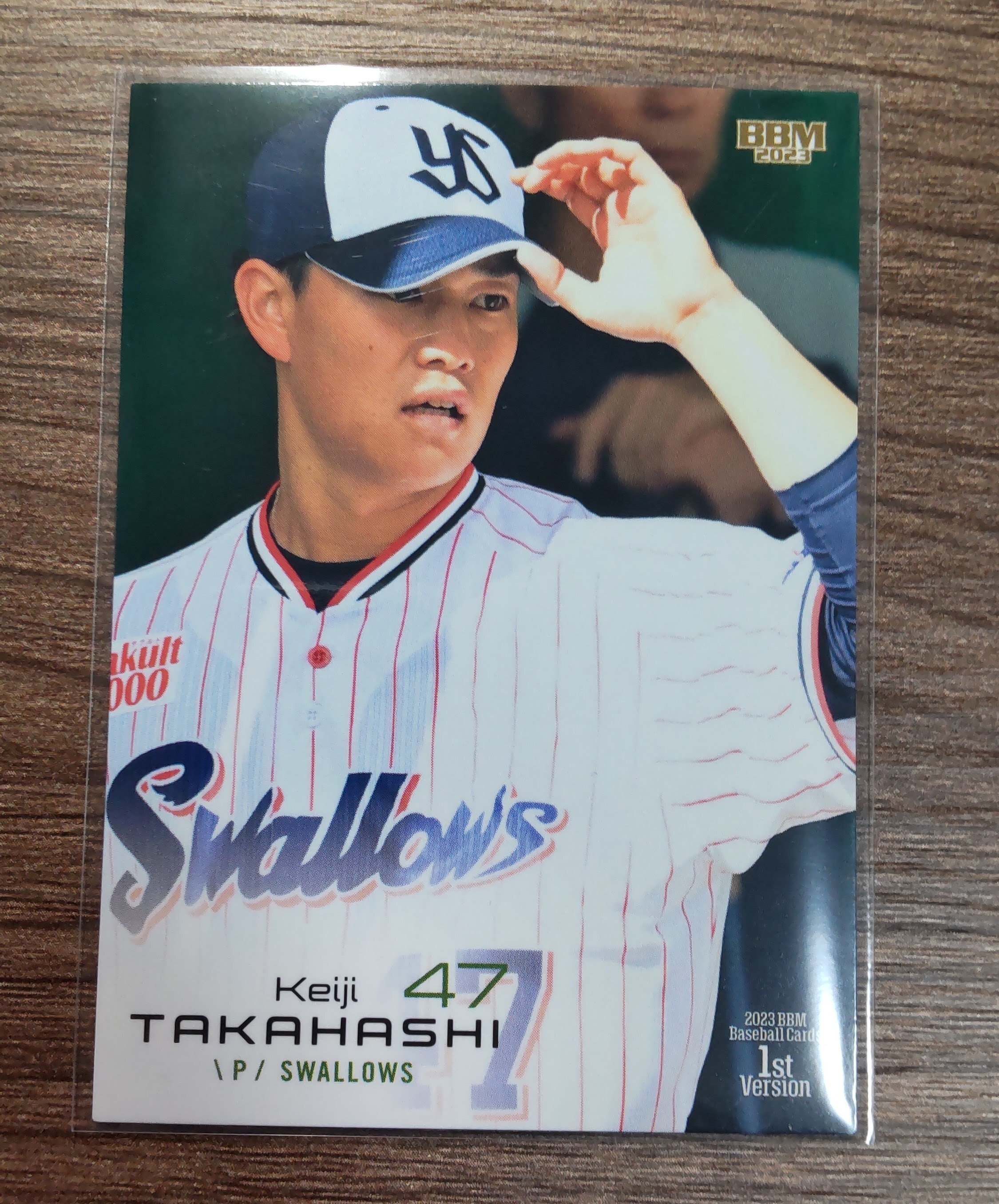 BBMベースボールカード 2013年1stバージョン 未開封パック 大谷翔平