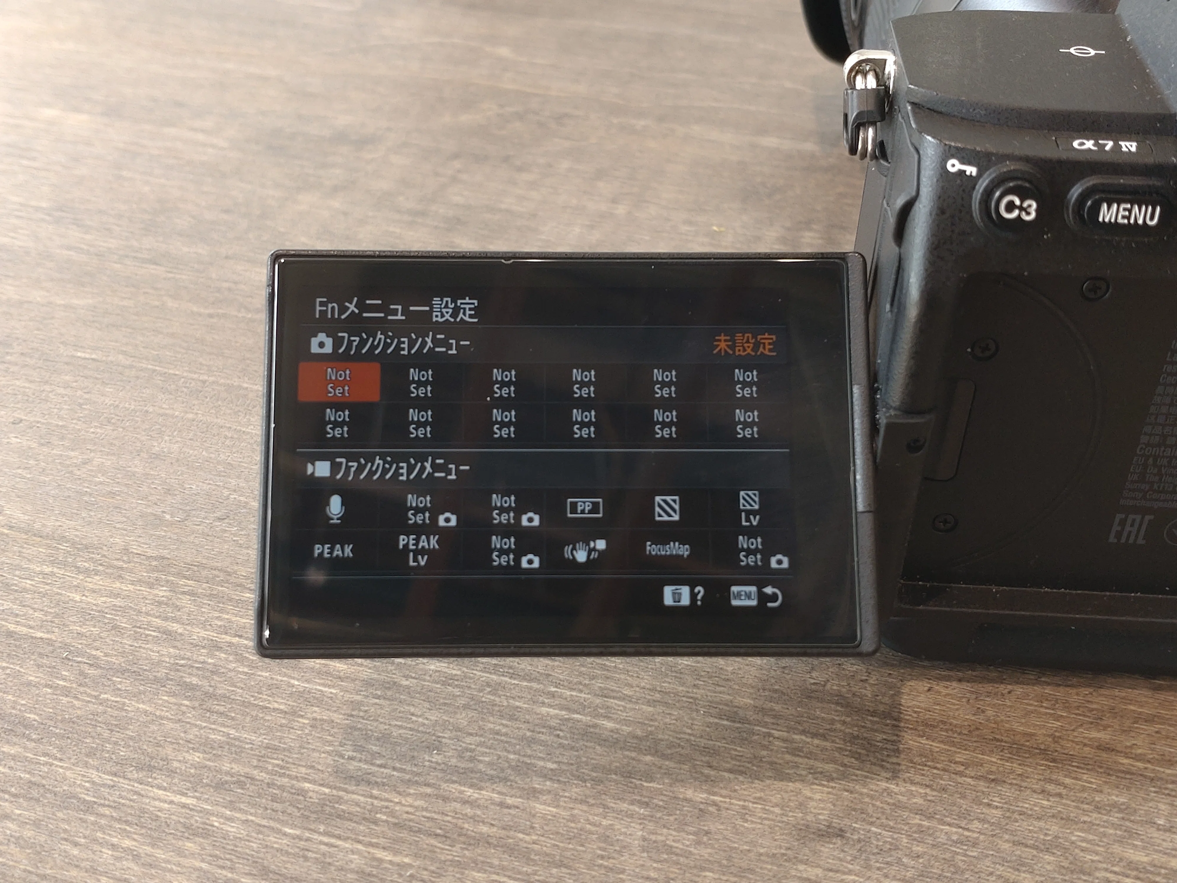 α7IV】年間40万枚撮影するプロカメラマンが辿り着いたカメラ設定