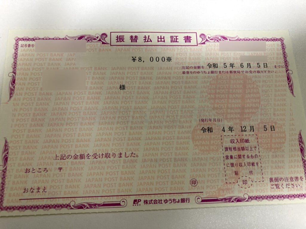 コミックマーケット97 c97 2日目 日曜日 サークルチケット サクチケ コミックマーケット97 c97 2日目 日曜日 サークルチケット サクチケ