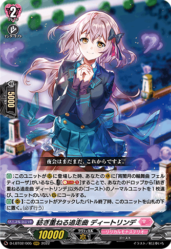 新規フェルティローザ解説|Renka 新規フェルティローザ解説|Renka