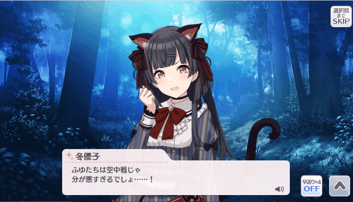 シャニマスへの思いを吐き出してみる（黛冬優子 ナゲキ説）｜黒椿