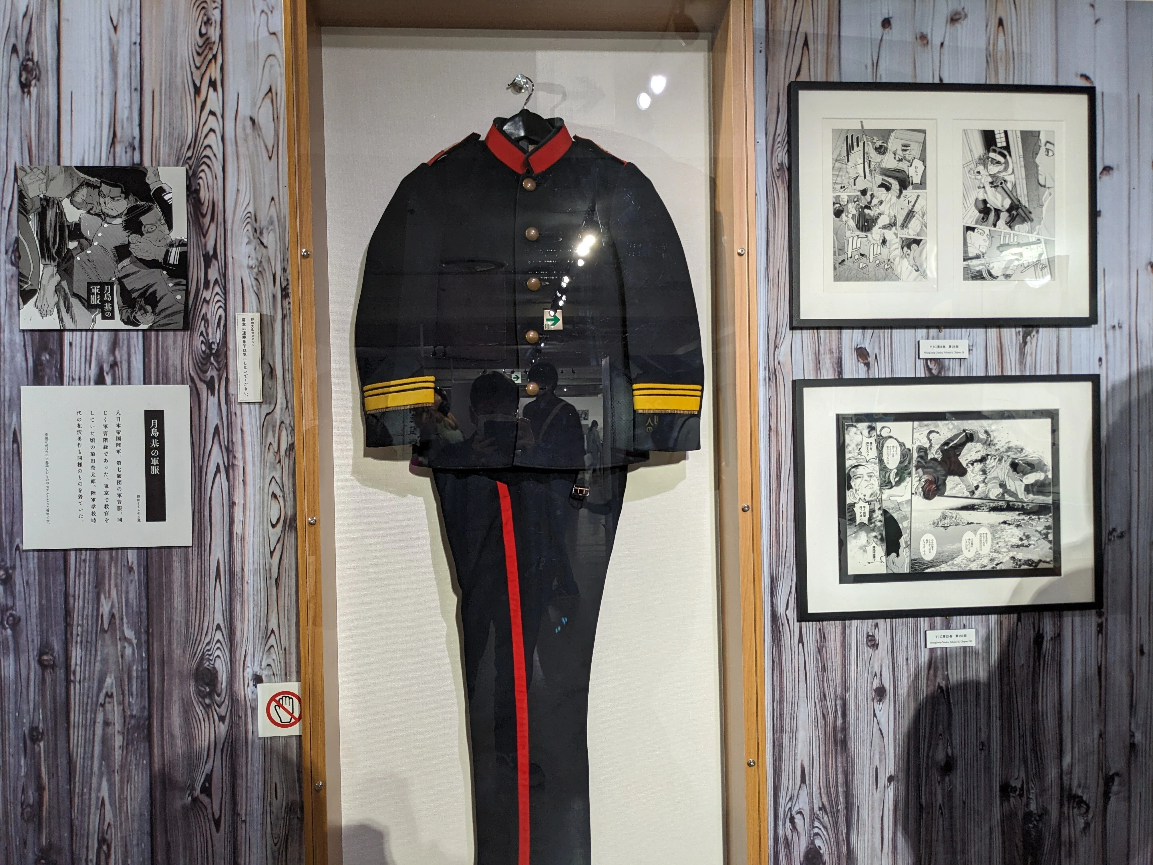 肋骨 服 鶴見 オーダーメイド 日本帝国陸軍 明治19年式将校 肋骨服 軍