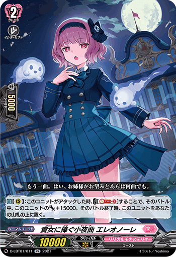 新規フェルティローザ解説|Renka 新規フェルティローザ解説|Renka