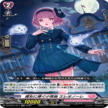 新規フェルティローザ解説｜Renka