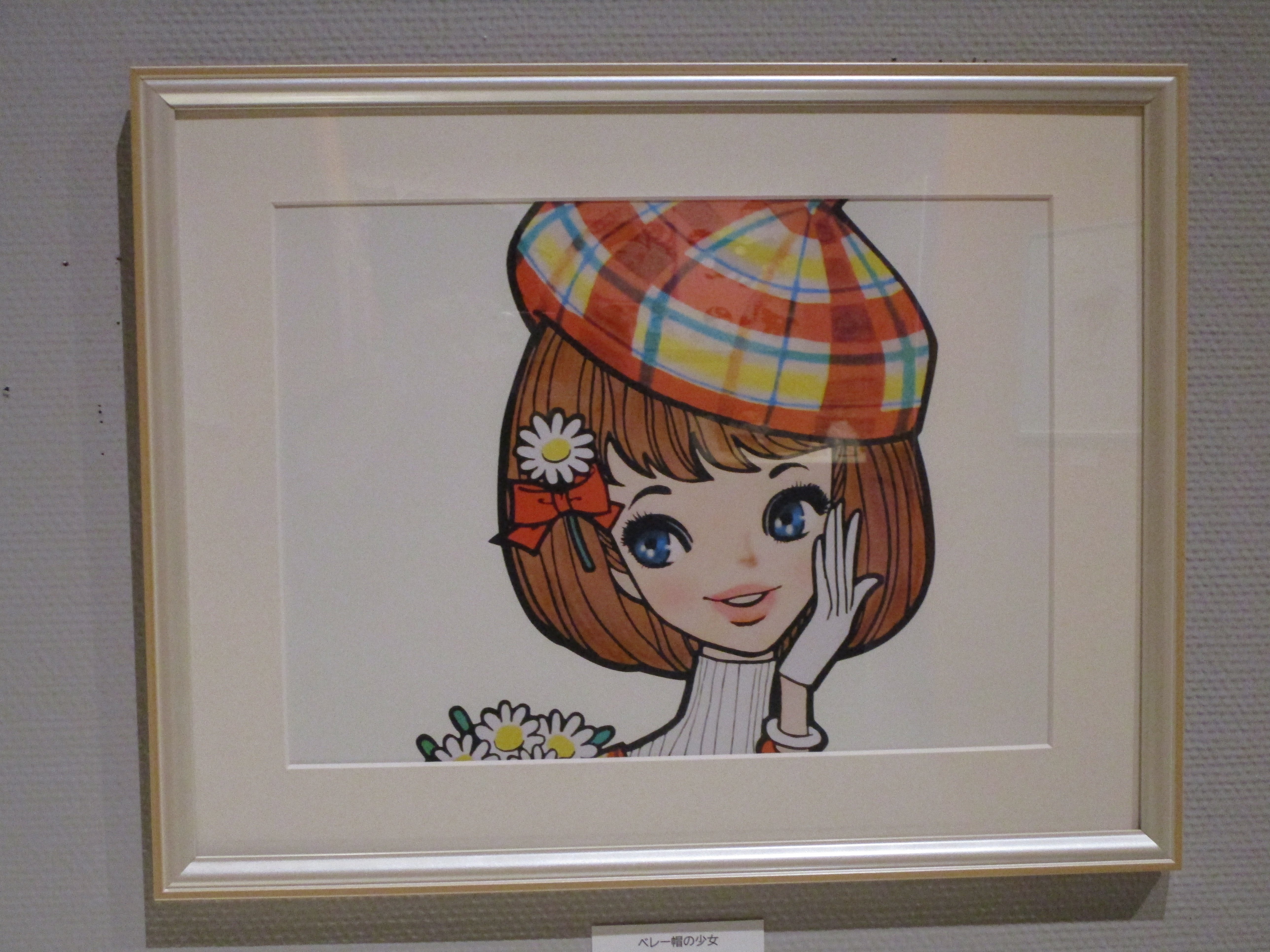 内藤ルネ展に行ってきた！｜よーよー