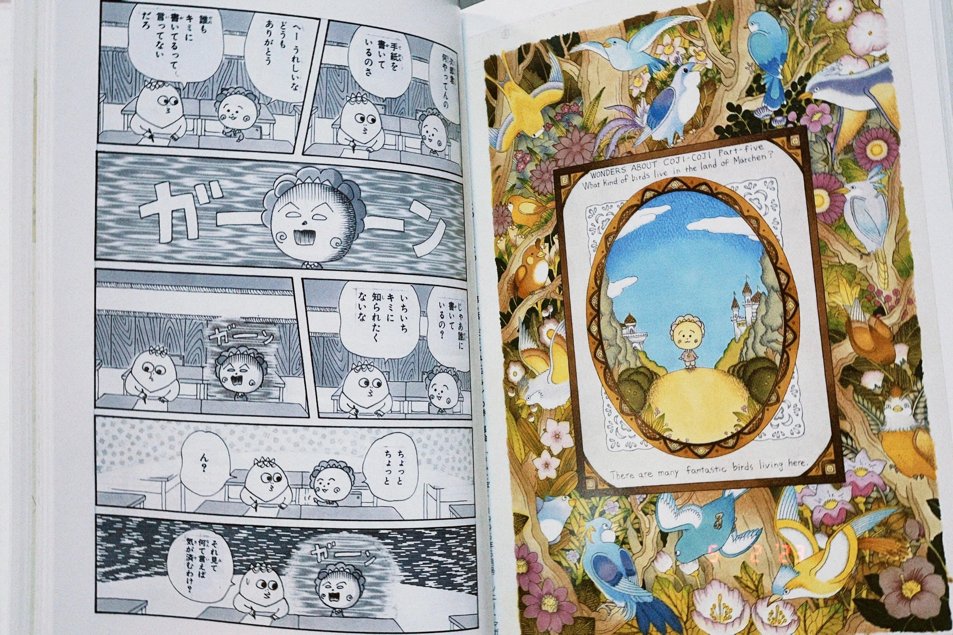 ちびまる子ちゃん』の原画や貴重な直筆原稿を展示！ さくらももこ 