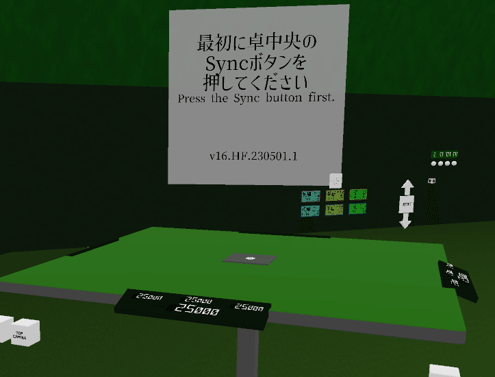 麻雀ワールド2003 9 VRChat 麻雀ワールド 【麻雀 緑一色 ⁄ Just Riichi Mah-jongg