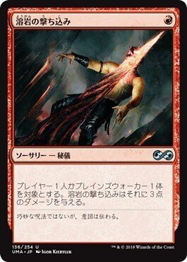 MTG レガシー　赤バーン レガシー】初心者向けの、対赤バーンとの戦い方 および注意点